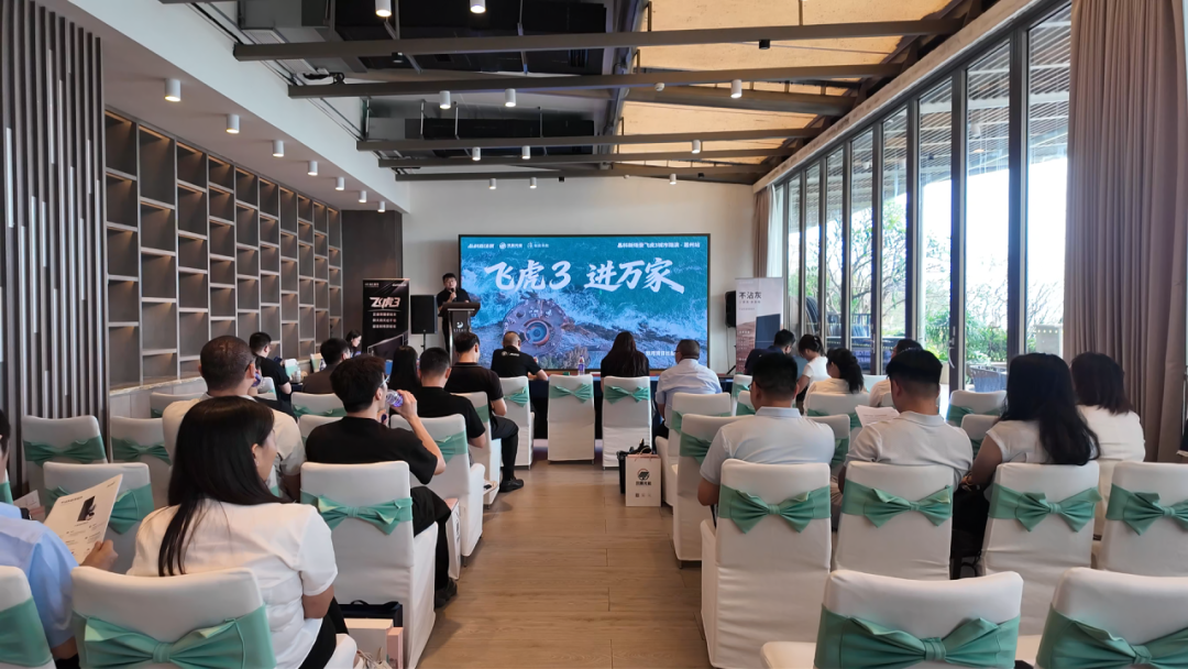 飞虎 3 惠州路演，共探工商业光伏盈利新路径