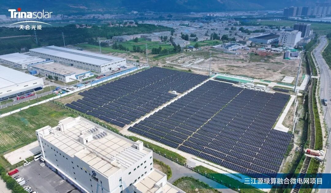 天合光能受邀出席2026可持续全球领导者大会,以“算电协同”与ESG韧性实践回应时代命题