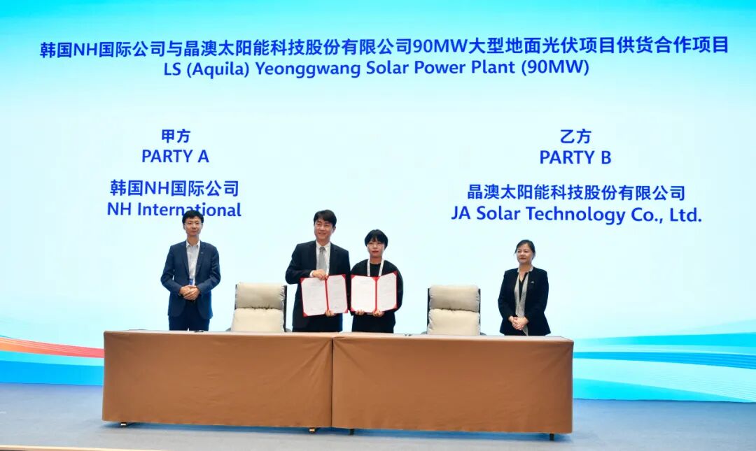 亚太创新样本！JA 助力韩国首个欧资地面光伏项目落地
