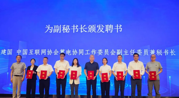 协鑫能科AIDC成行业标杆