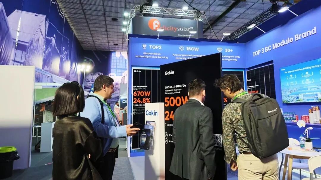 高景亮相ENERGY EXPO 2026：把N型的高效答案带到东欧