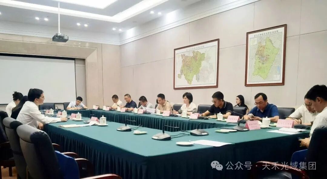 天府新区压缩空气储能项目吹响落地冲锋号——天禾光域集团与四川天府新区管委会召开项目推进协调会