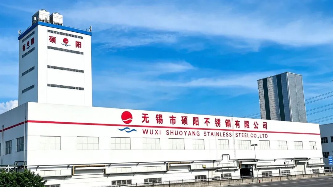 TCL光伏科技 × 硕阳不锈钢:钢铁向绿,智造焕新