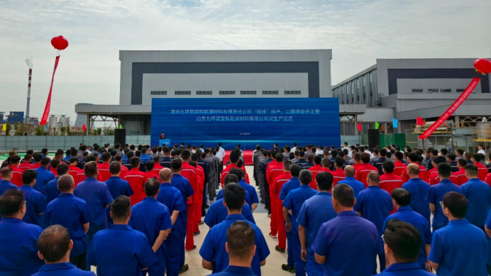 一期5万吨投产、二期10万吨开工!滨州九环30万吨磷酸铁项目加速建设