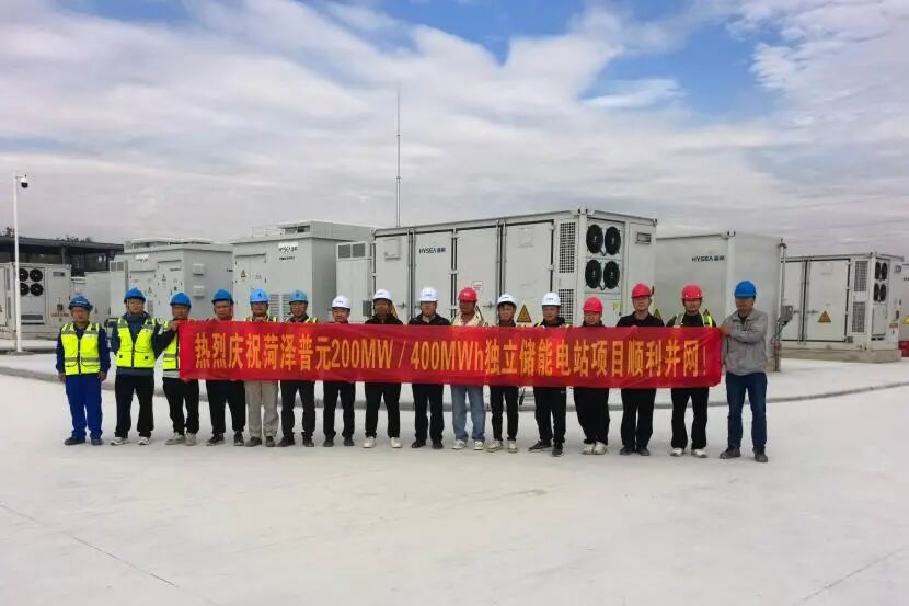 精专有度,致力服务 | 菏泽普元200MW/400MWh独立储能电站项目顺利并网