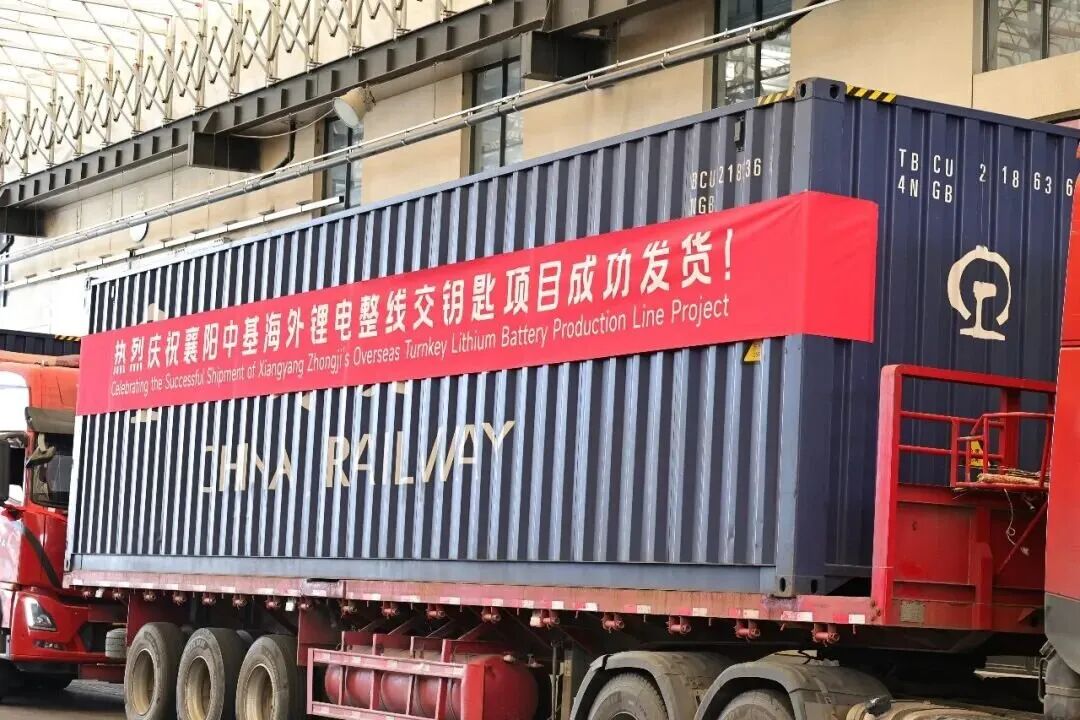 11亿元!湖北襄阳首个海外“交钥匙”整线出海项目启运