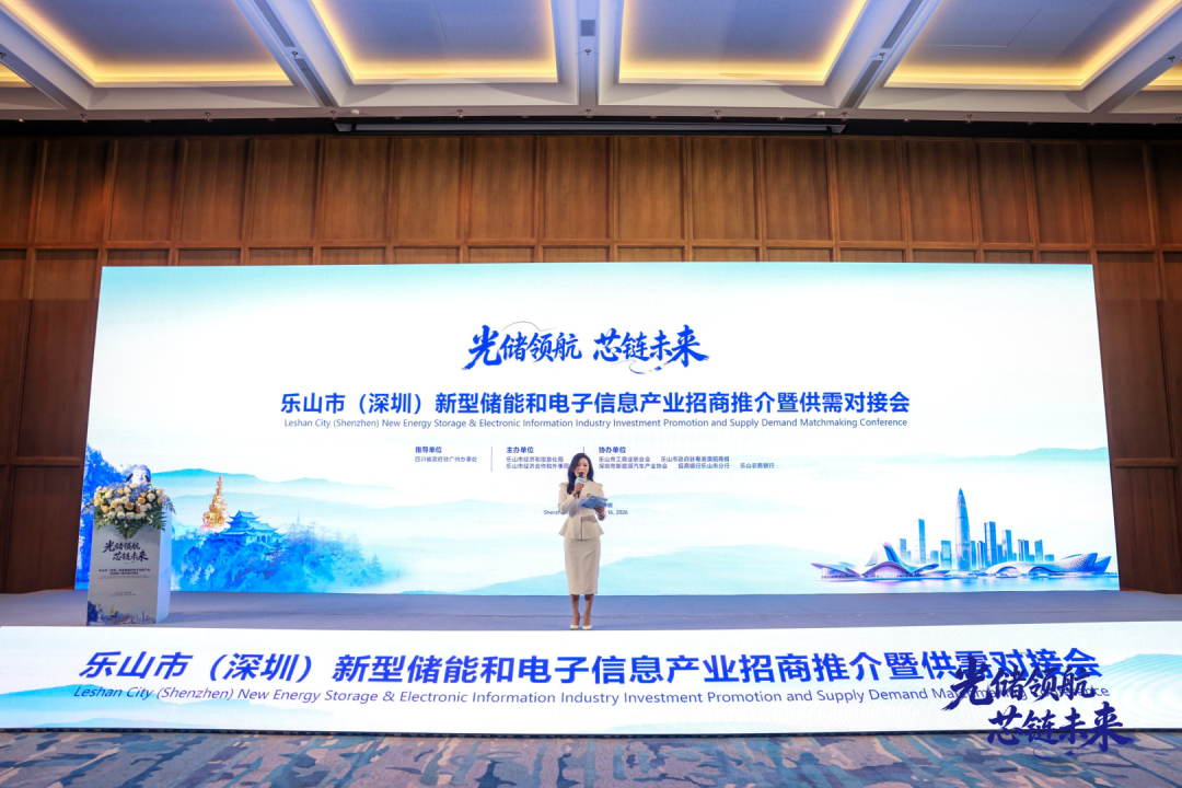 近7亿元订单落地!伟力得与艾特网能签订全钒液流电池战略合作供需合同
