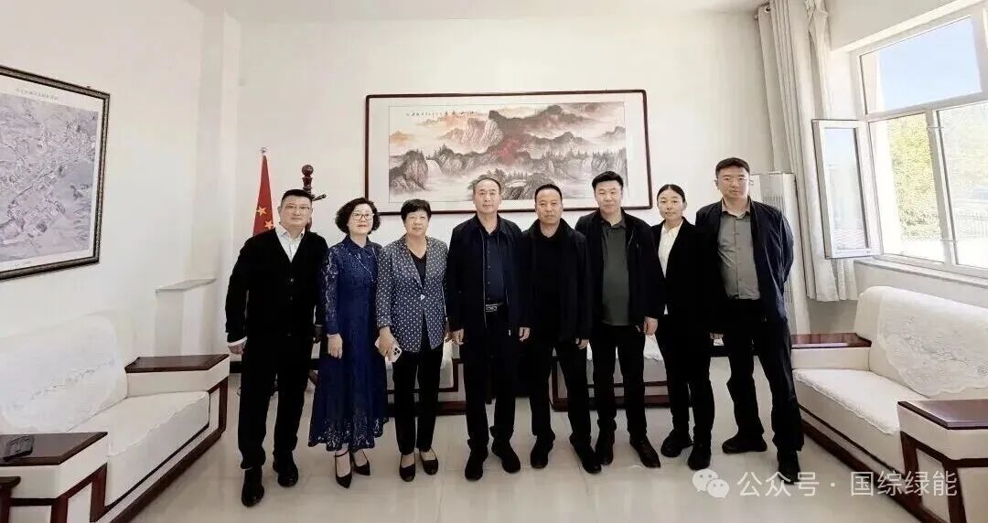 国综微讯｜国综绿能与尚义县人民政府签订储能项目合作框架协议