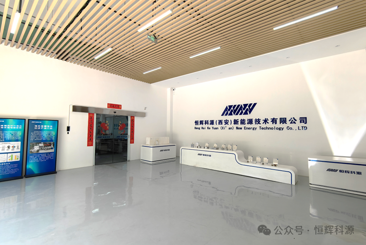 恒辉科源完成数千万元天使加轮融资,液态金属电池产业化进入加速期