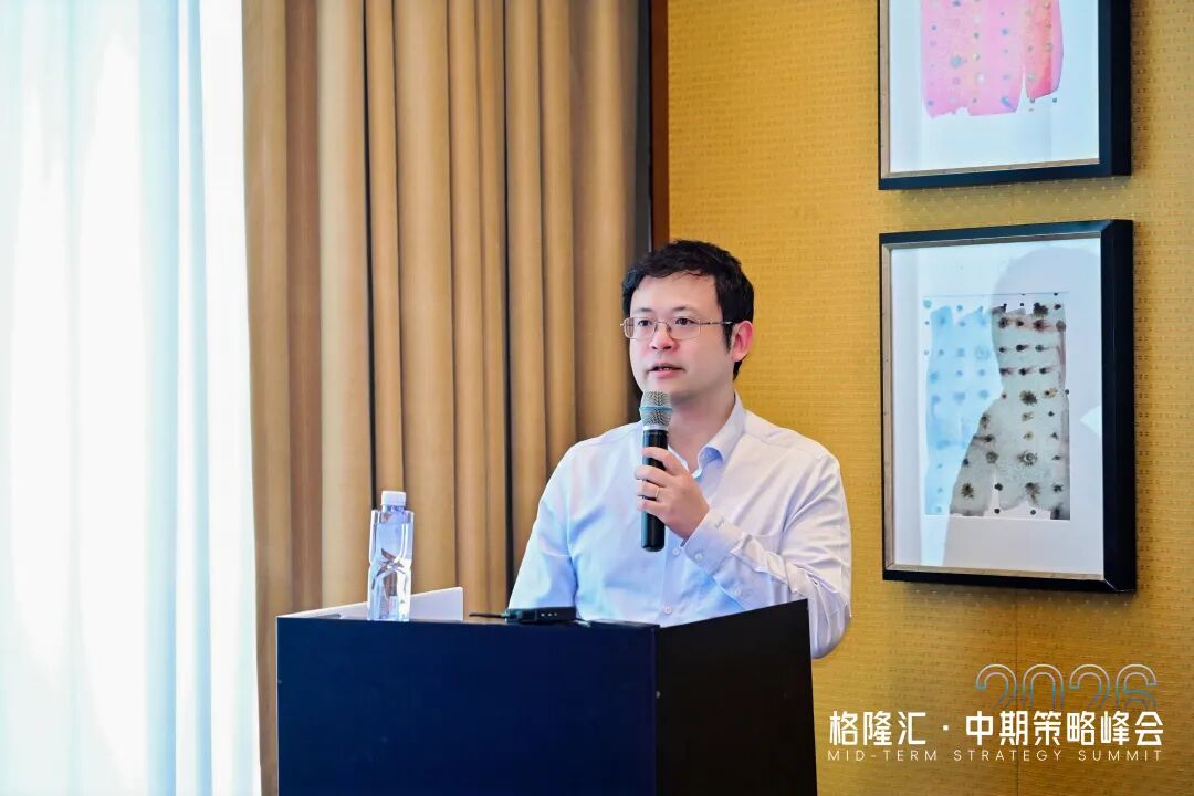 时代数字亮相格隆汇中期策略峰会：战略升级与品牌焕新开启成长新周期