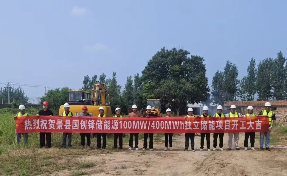 奋勇攻坚 | 储能风电攻坚抢跑
