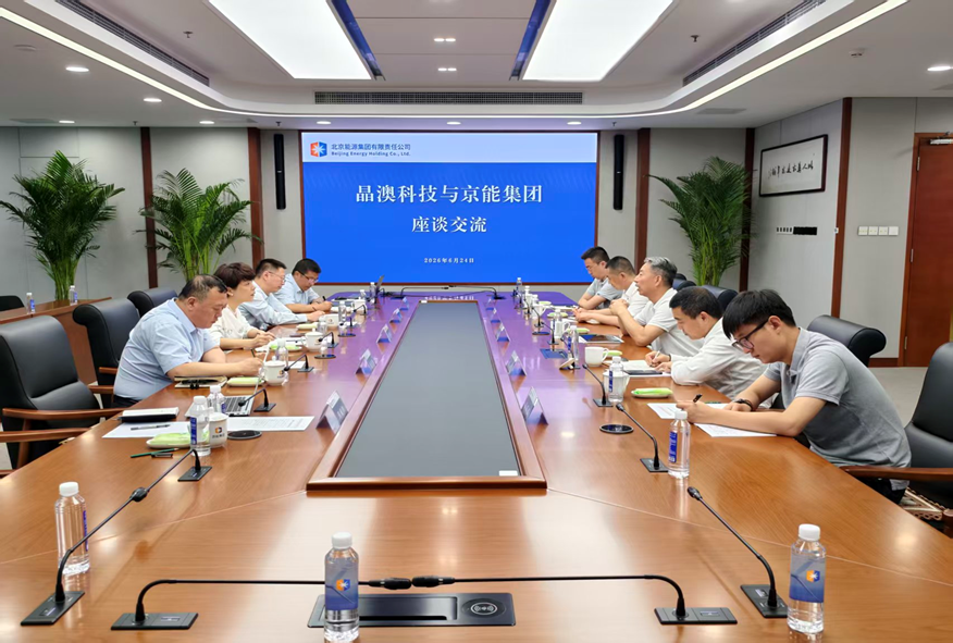 深化战略合作,共创清能未来——靳军辉拜访京能集团副总经理张凤阳
