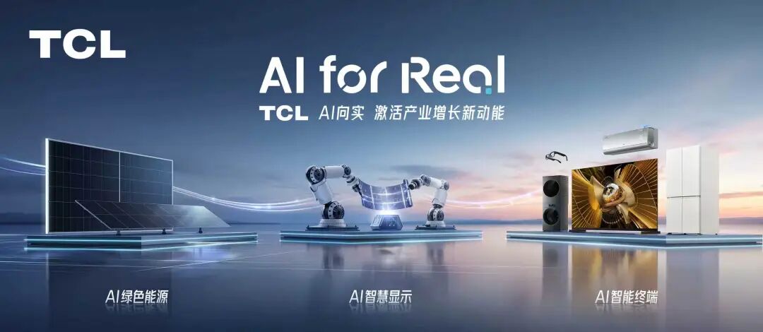 TCL连续跻身BrandZ中国全球化品牌前十，世界级品牌如何打造？