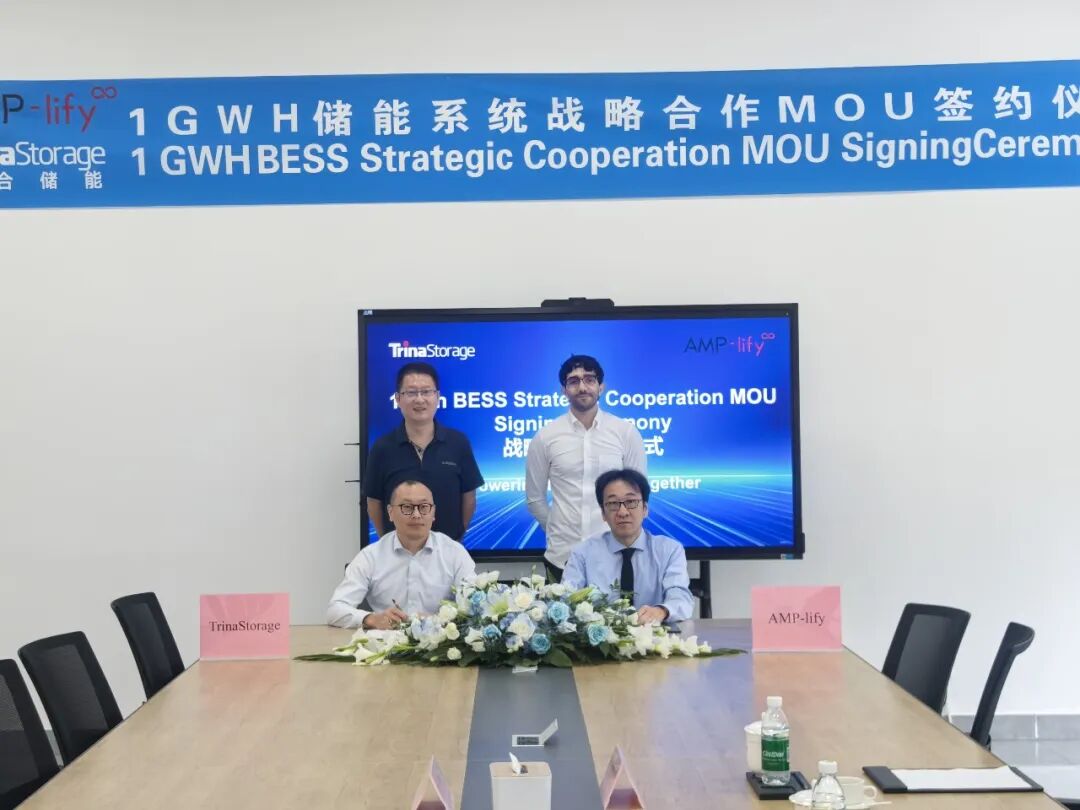天合储能与AMP-lify签署合作备忘录,拟在日本供应约1GWh电网级储能系统