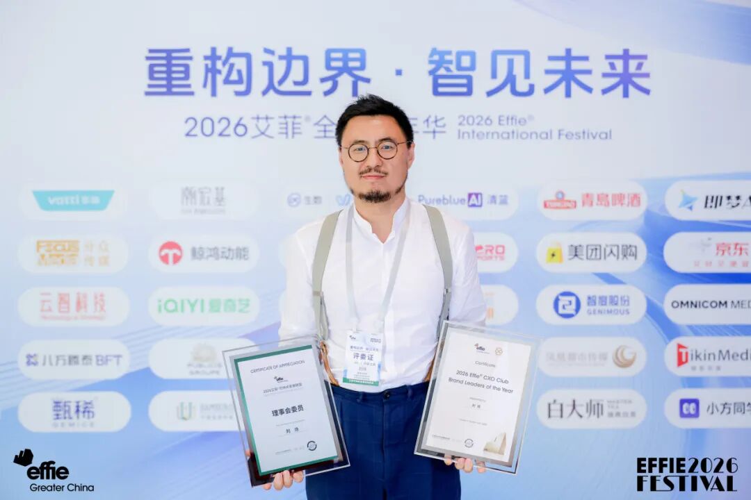 获国际权威认可！晶澳以品牌焕新，助力中国新能源品牌全球化