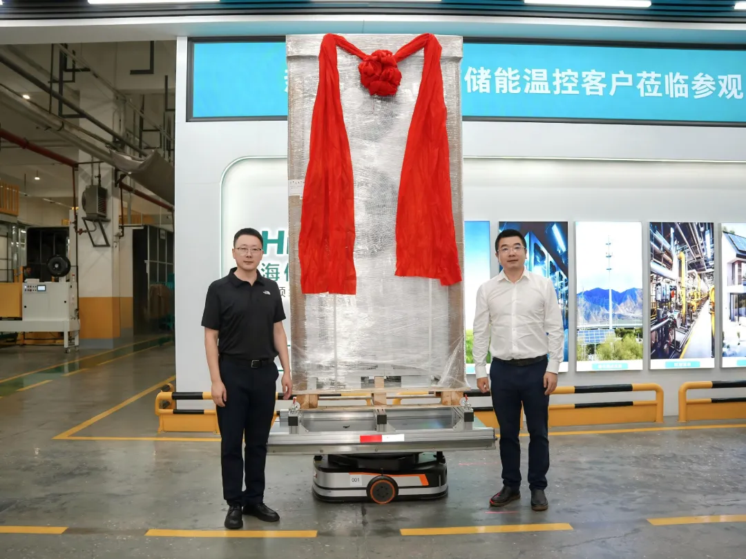 海信网络能源第20000台储能温控产品下线，规模化制造能力再进阶