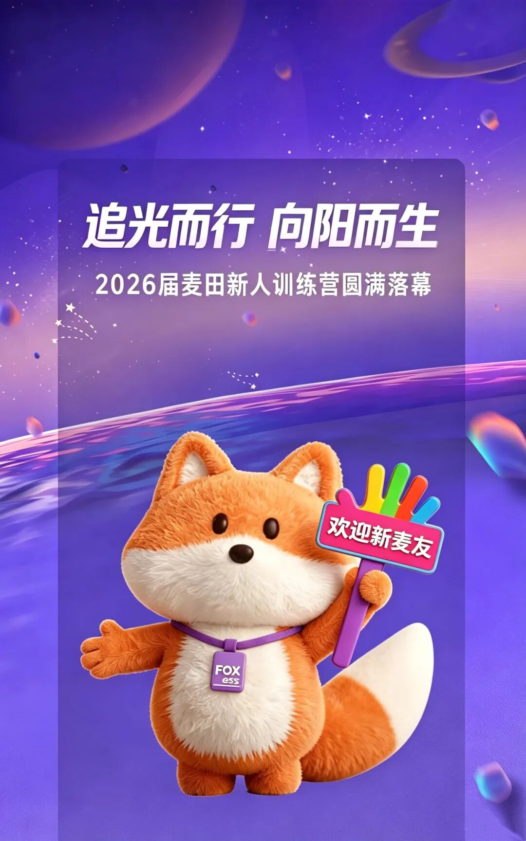 新手村集合！一周通关"职场升级副本"