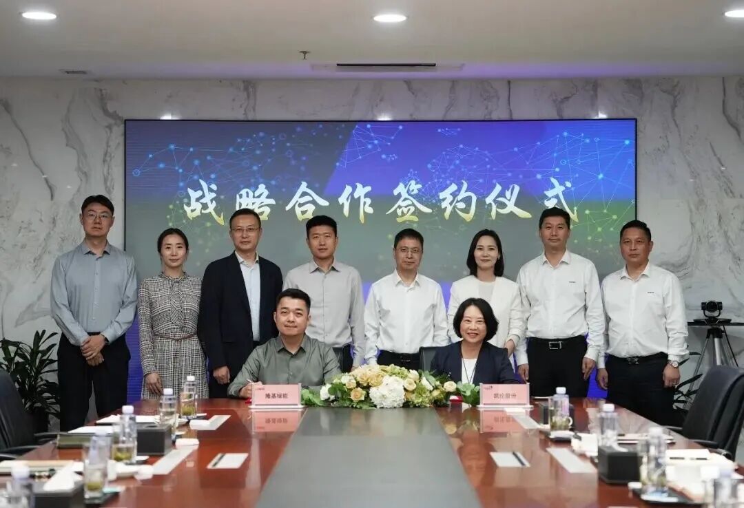 隆基绿能与凯伦股份签署战略合作协议