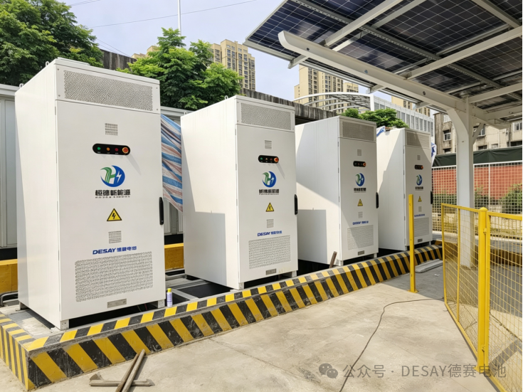 落地湖北!德赛电池为超充站配储注入新动能