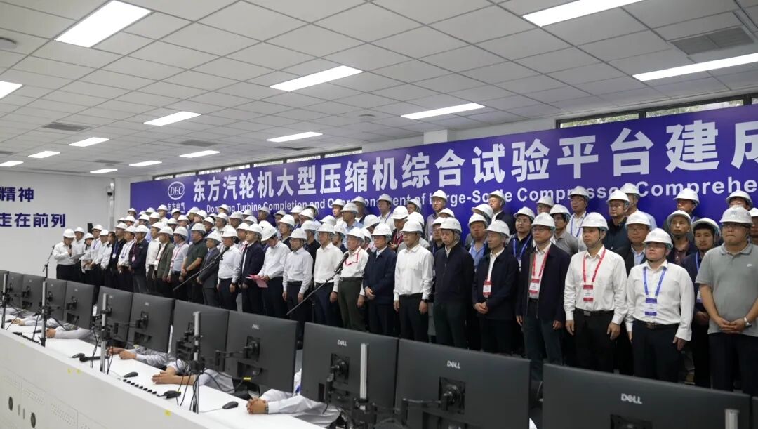 国内最大!天津电气院承建的国内最大电驱双拖大型压缩机综合试验平台开始投运