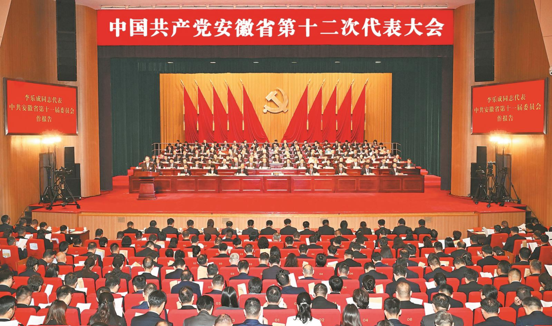 天合光能制造一线基层党代表出席安徽省第十二次党代会，以高质量党建赋能储能产业创新发展