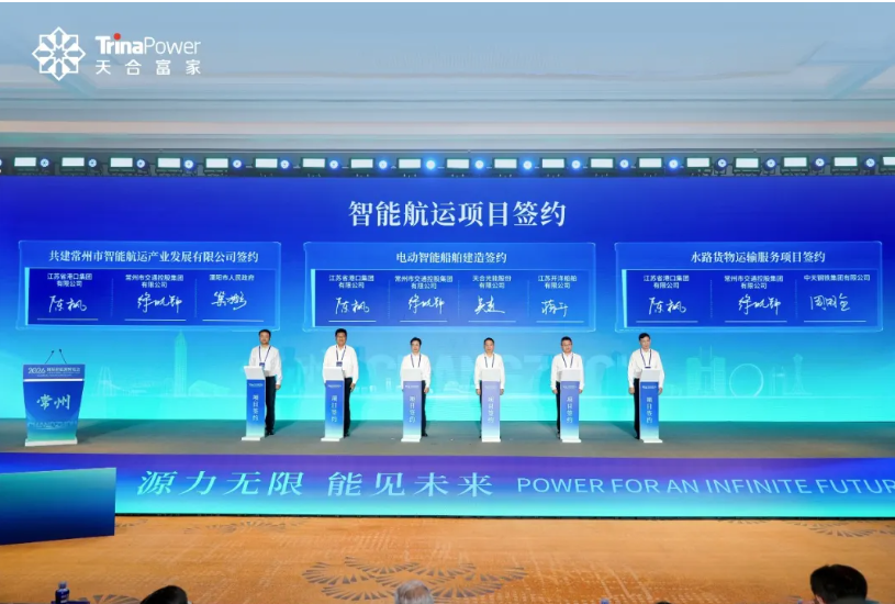 多方聚力：从蓝图到启航，零碳智能航运按下“加速键”