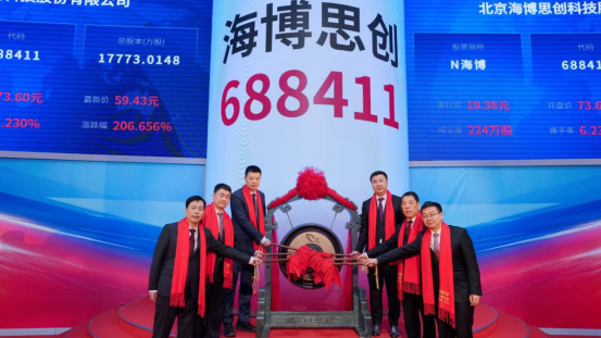 一月落地两家主体 海博思创加快布局鲁北储能赛道