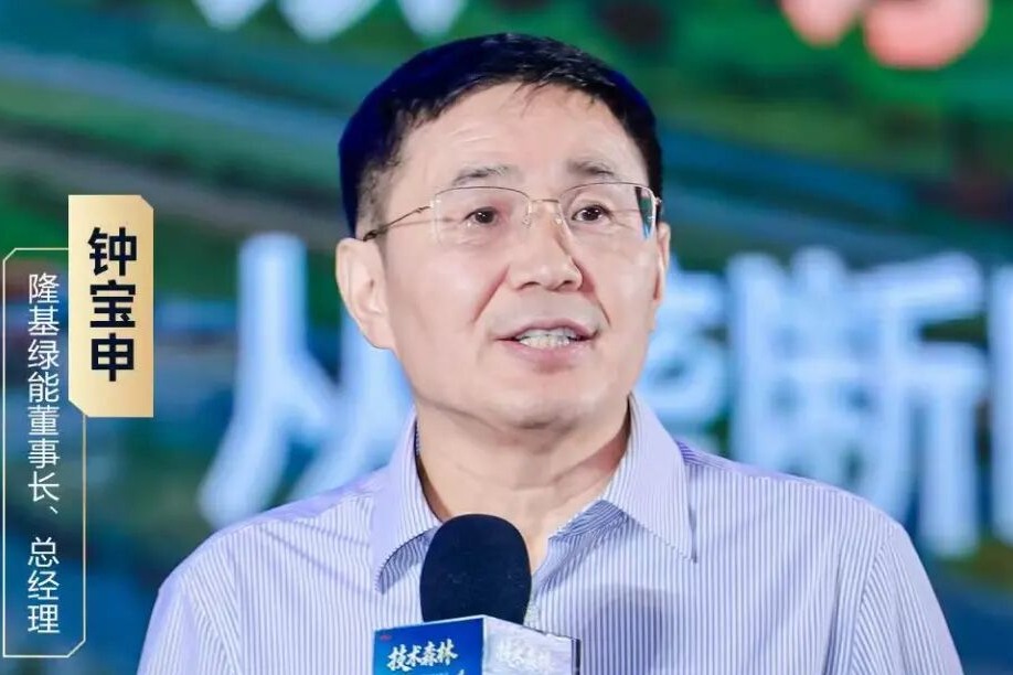钟宝申：创新成就中国光伏
