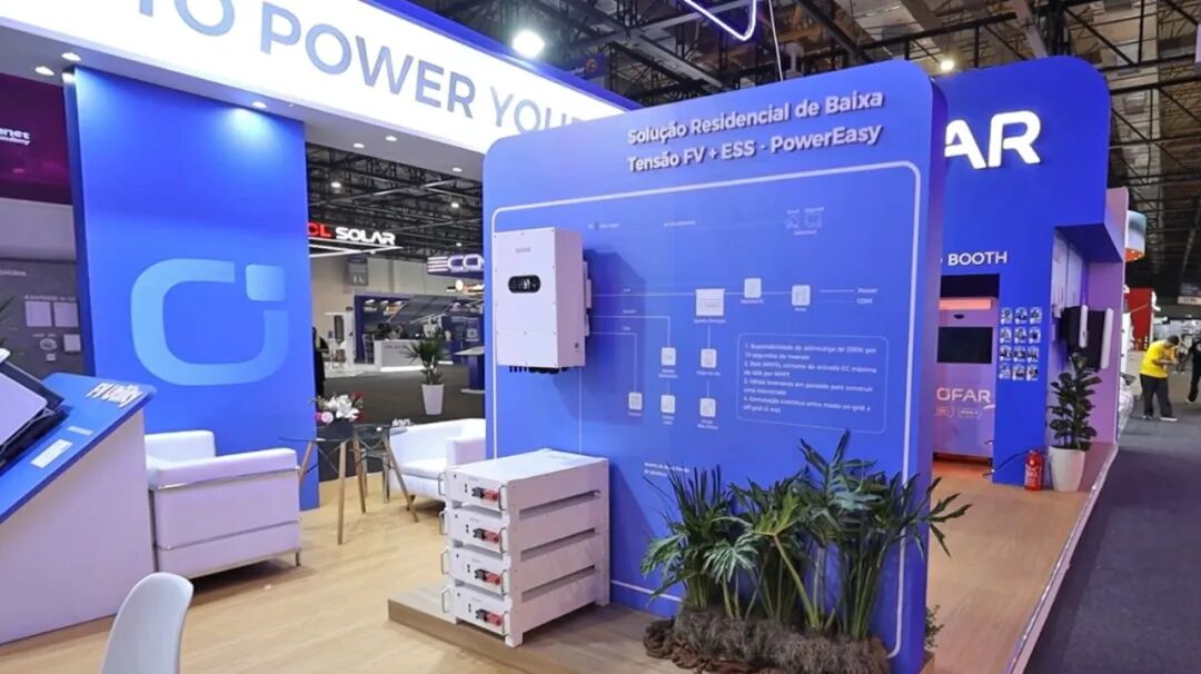 首航新能源亮相巴西Intersolar，全场景光储破解能源焦虑
