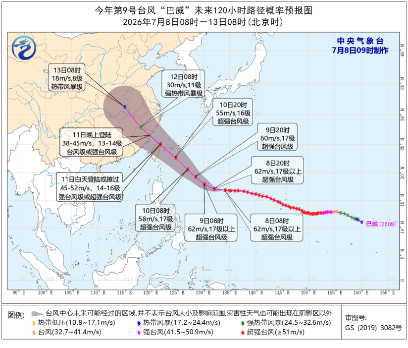 迎战“巴威”：赛唯硬核防护+全面巡检，守护电站安全