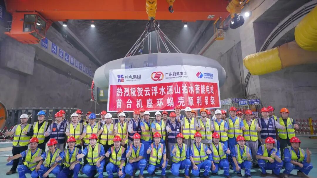 广东云浮水源山抽蓄电站建设迎来重要节点！