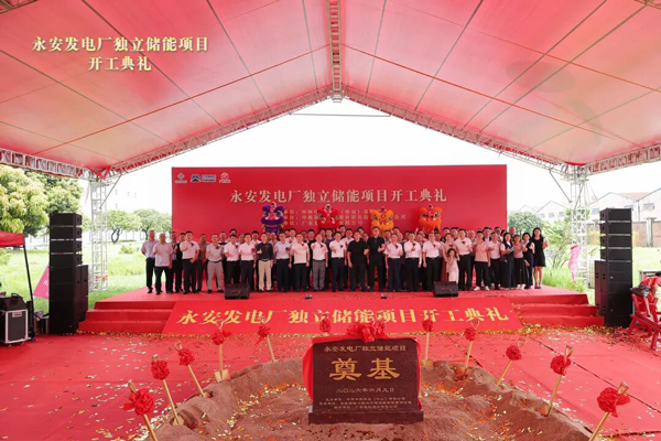总投资约10亿元!广东中山这一独立储能项目开工