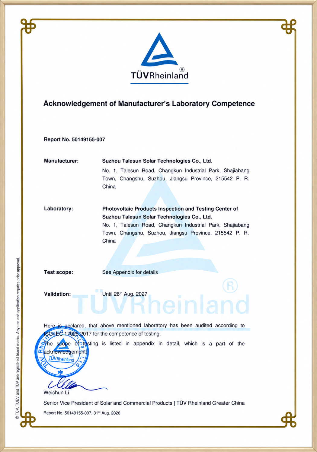 腾晖光伏检验检测中心再获 TÜV Rheinland TMP 资质