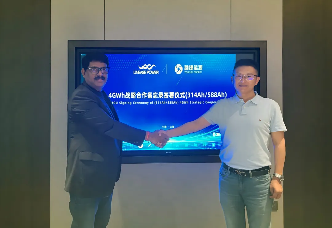 融捷能源与Lineage Power签署2027年4GWh框架合作协议，深化储能领域战略合作