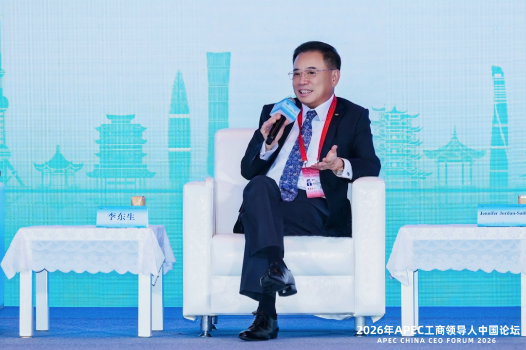 李东生出席APEC工商领导人中国论坛：以“AI向实”推动亚太产业协同升级