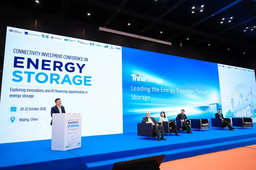 天合储能全栈实力亮相2026储能大会，解码中国经验出海路径