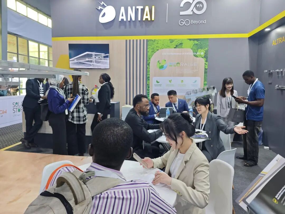 绿能赴非·聚力拉各斯 | Solar & Storage Live Nigeria 2026圆满收官，安泰新能源首秀尼日利亚共启西非光伏新篇