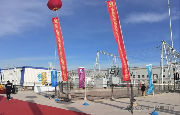 打造区域电网“超级充电宝”，助力绿色能源发展 ——兴电国际承担监理服务的中海深泽独立储能项目竣工并网