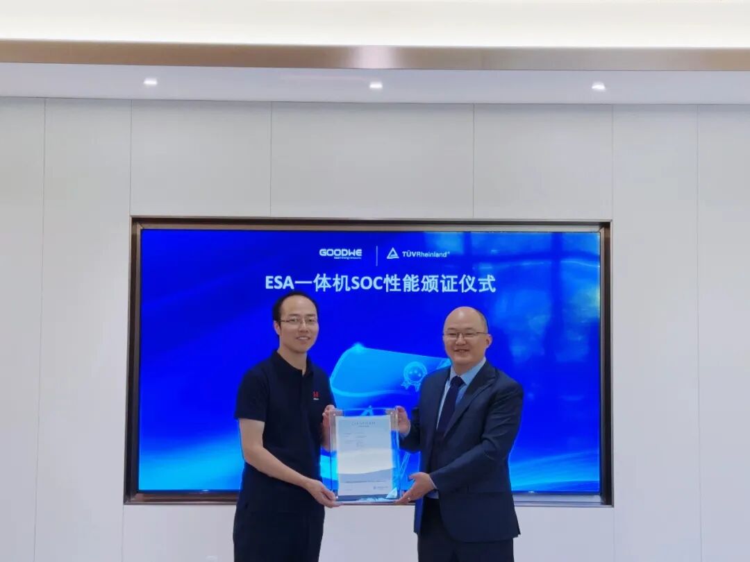 储能SOC性能全球最高等级！ 固德威斩获TÜV莱茵权威认证！
