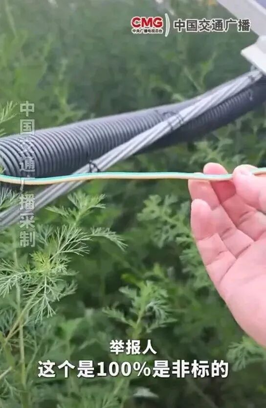 央企光伏项目被举报使用非标劣质线缆？非标线缆是怎么骗过层层验收的？猫腻全藏在看不见的地方