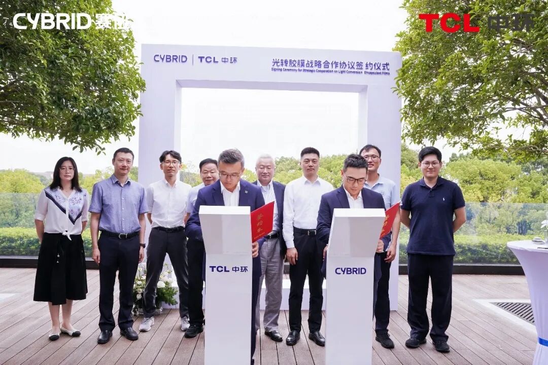 TCL中环与赛伍技术签署光转胶膜战略合作，赋能BC高效组件全生命周期价值升级