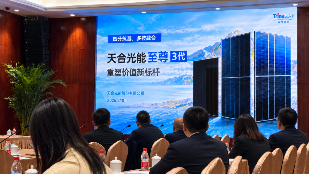 技术百人会聚焦，至尊3代重塑组件价值新标杆