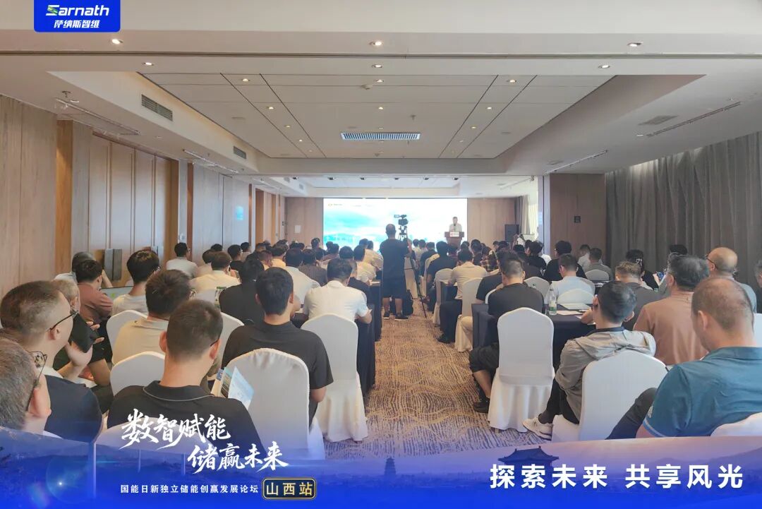 从"建设得好"到"运营得好"，看智慧运维如何重塑电站资产价值——