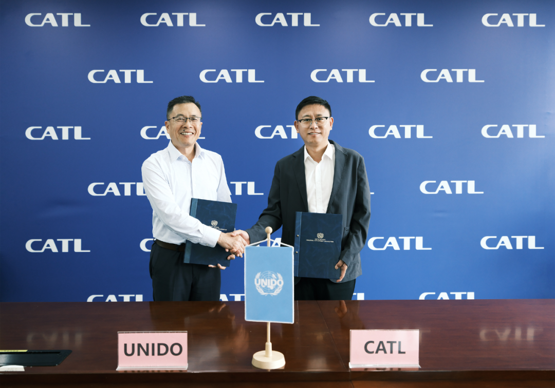联合国工业发展组织与宁德时代签署《联合宣言》