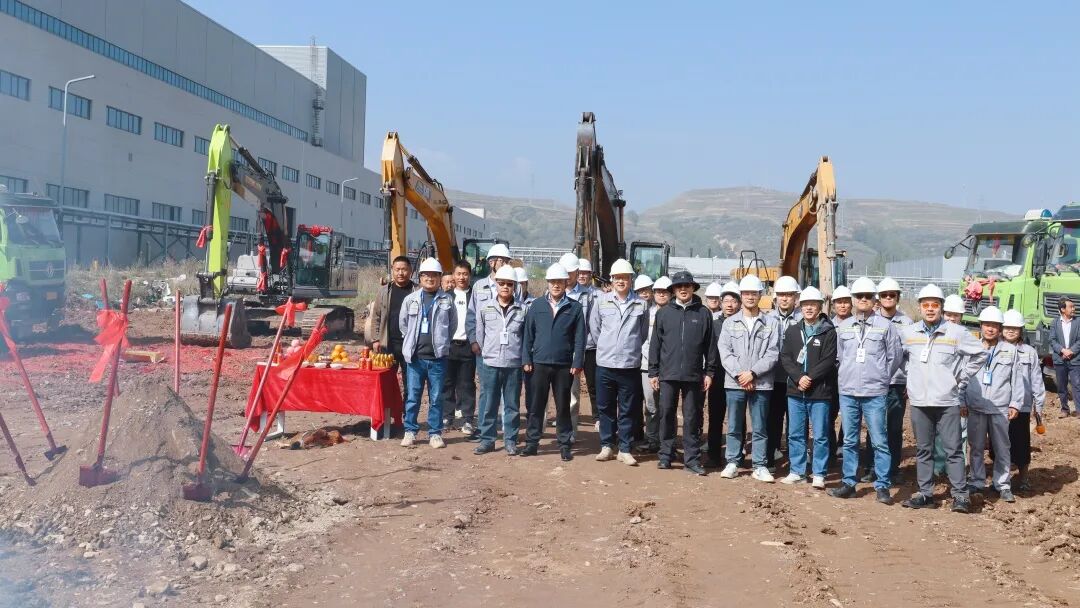 锚定双碳新赛道 打造数智新标杆｜集团50万吨高能LFP超临界制备数智化车间项目正式动土开工