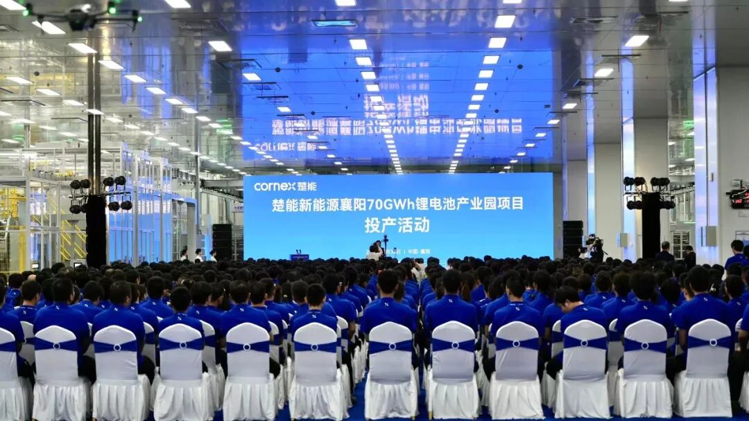 楚能新能源襄阳70GWh锂电池产业园项目投产！