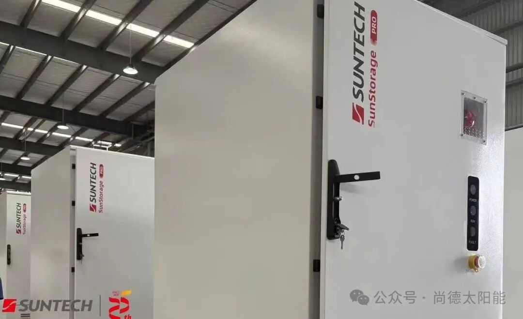 出海启新程！尚德工商业储能产品发运欧洲保加利亚 正式开启光储一体化解决方案新征程