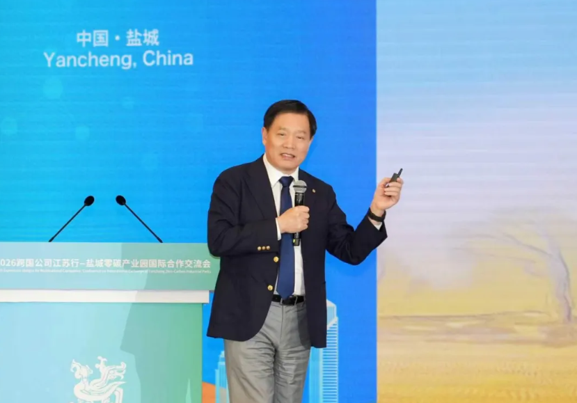 朱共山：让零碳生态在黄海之滨“开花结果”