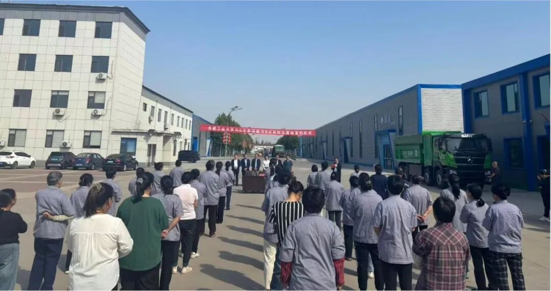 熊储能源年产万吨硬碳材料项目签约落地