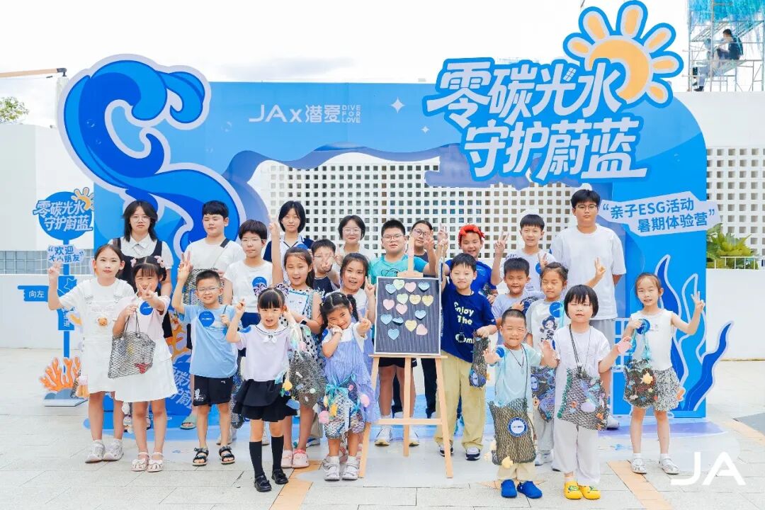 光水一体化方案落地珊瑚保育站，晶澳助力解决海岛用水难题